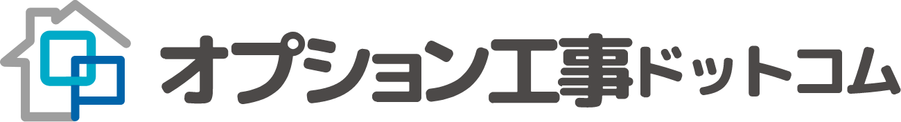 オプション工事ドットコム
