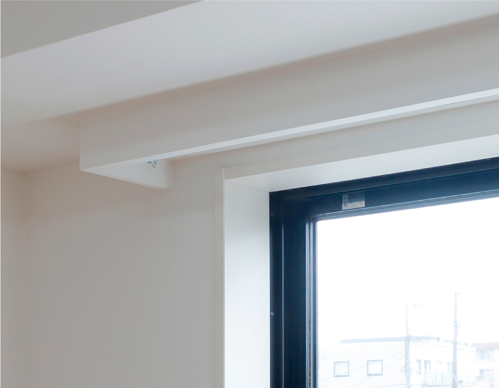 埋め込み型カーテンレール